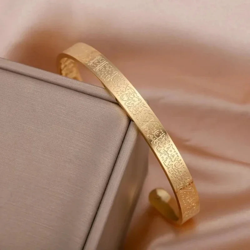 Ayatul Kursi Cuff Bangle™