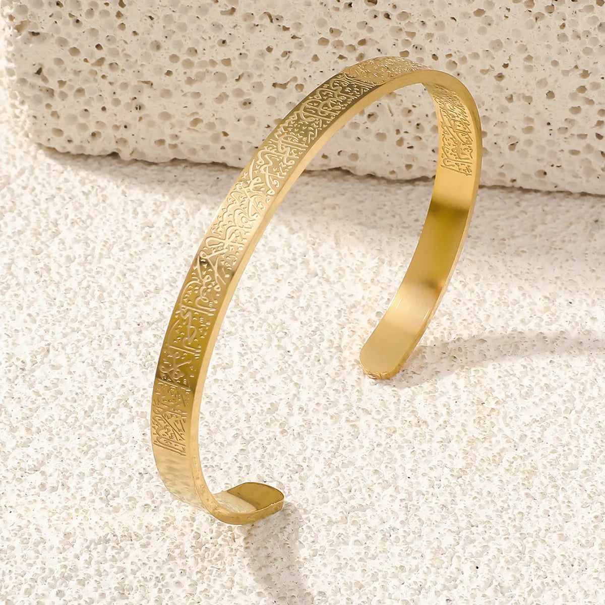 Ayatul Kursi Cuff Bangle™