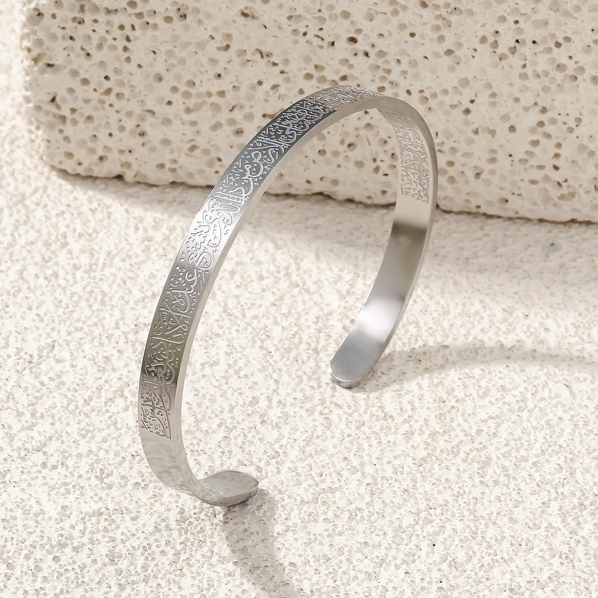 Ayatul Kursi Cuff Bangle™
