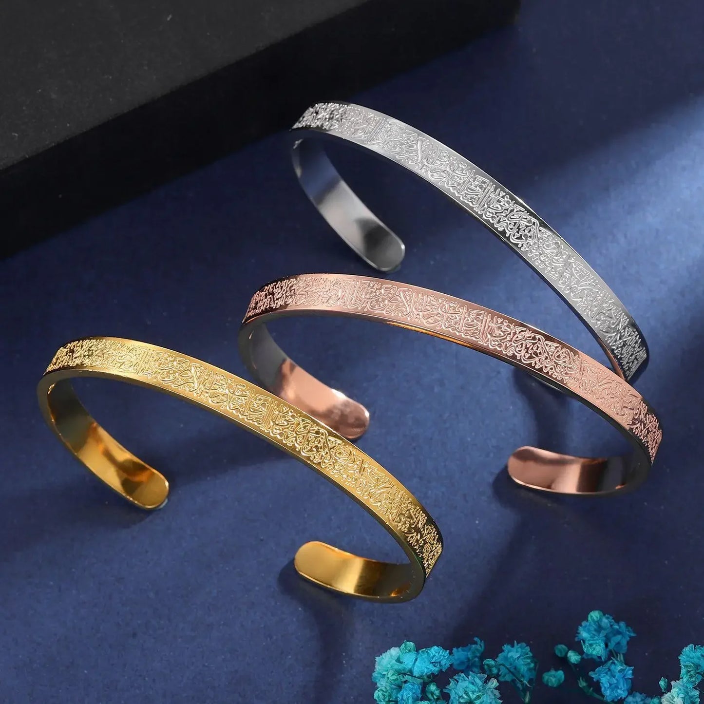 Ayatul Kursi Cuff Bangle™